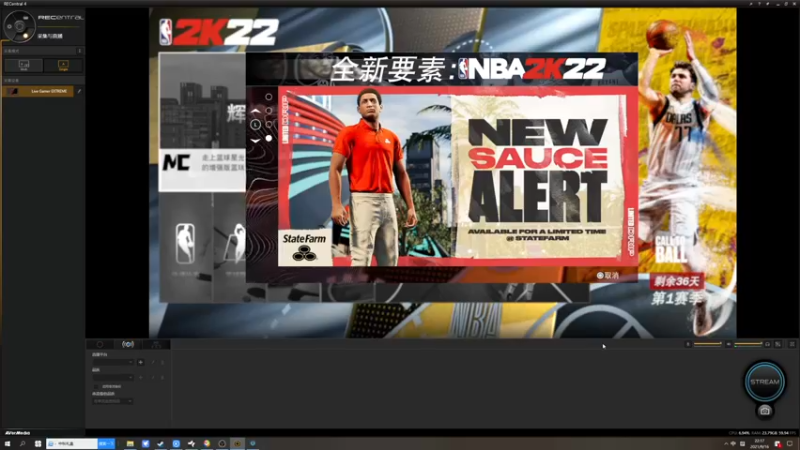 【2021-09-16 22点场】不死鸟3DM：最新游戏《NBA2K22》名人堂直播！