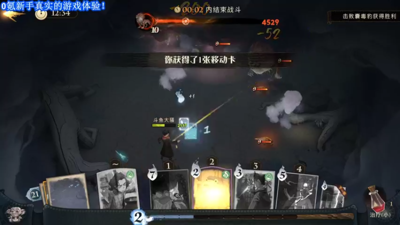 【2021-09-16 09点场】賤丶大骚賤：【大骚】0氪新手真实体验！