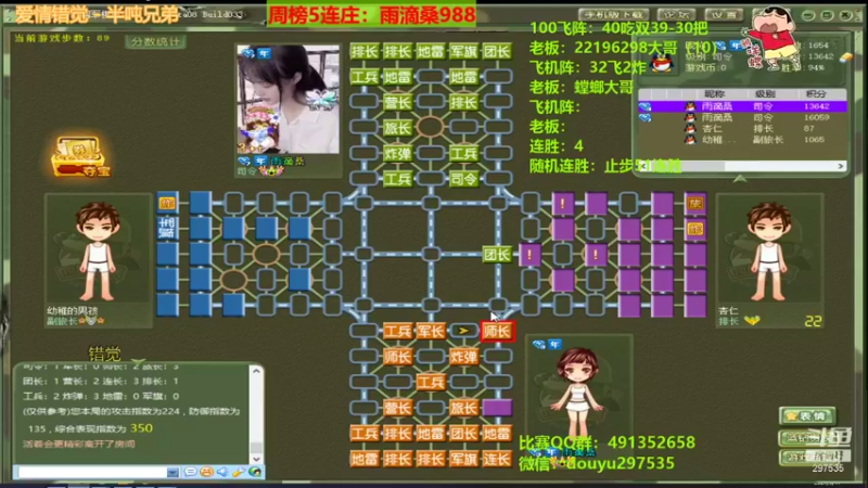 【2021-09-17 03点场】恶蚊子：今天必须秀翻全场，嗨起来！！！