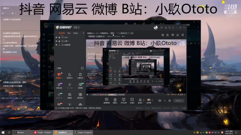 【2021-09-16 18点场】小镹OvO：我爱的人一个一个离我而去