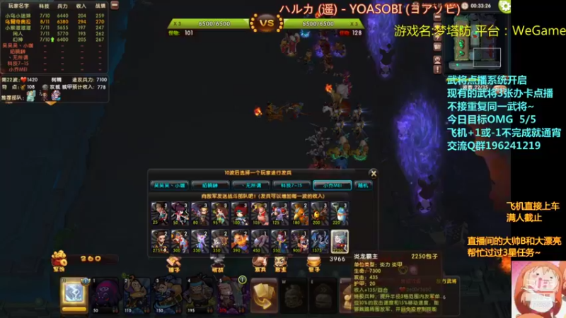 【皮小乌 梦塔防】2021-09-17 02:31:03-2021-09-17 02:46:04