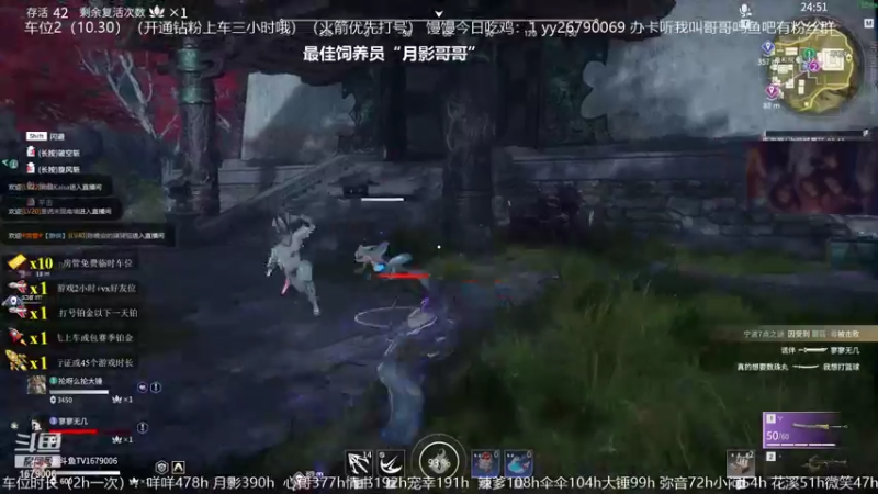【2021-09-15 11点场】馒头超仙女哒：今天声音有点御哥哥来呀