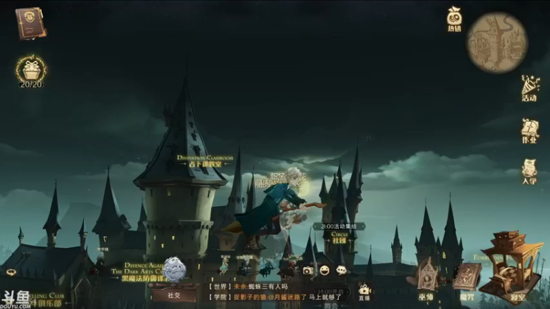 【2021-09-17 13点场】帝释天Tian：今天是魔法少年哦！1720240