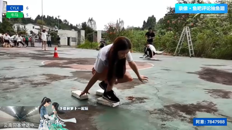 【2021-09-17 17点场】川味箩卜：云南回基地途中...