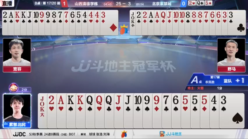 【2021-09-17 19点场】JJ斗地主官方：900万巨奖！斗地主秋季赛开战