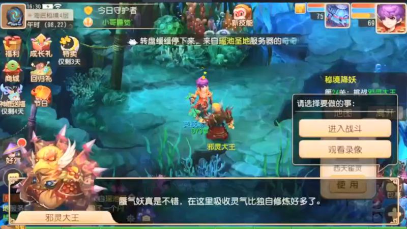 【2021-09-10 16点场】最佳3号：天天堵车啊