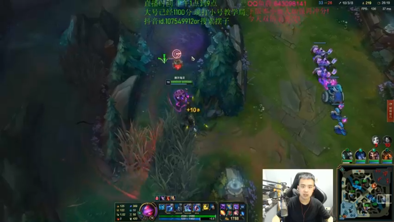 【2021-09-17 18点场】LOL丶摇摆：双倍亲密度!教学局.屠杀的一天!