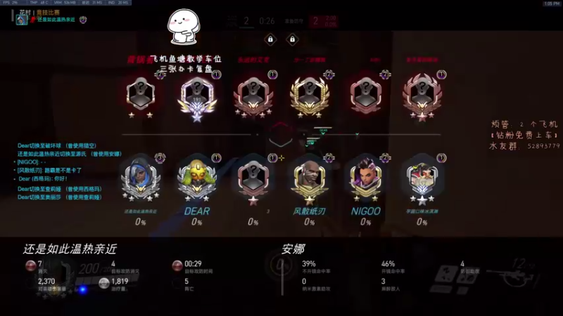 【2021-09-17 13点场】西皮油油：西皮油我的超人