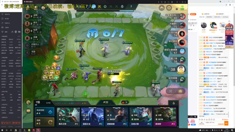 【2021-09-17 15点场】迷离之道丶：迷离劫:健健康康