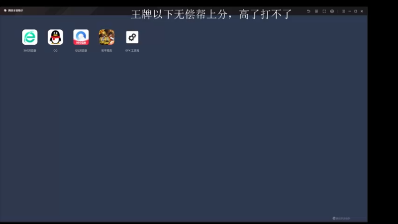 【2021-09-15 17点场】仨火阿：菜鸡主播 又开始了！