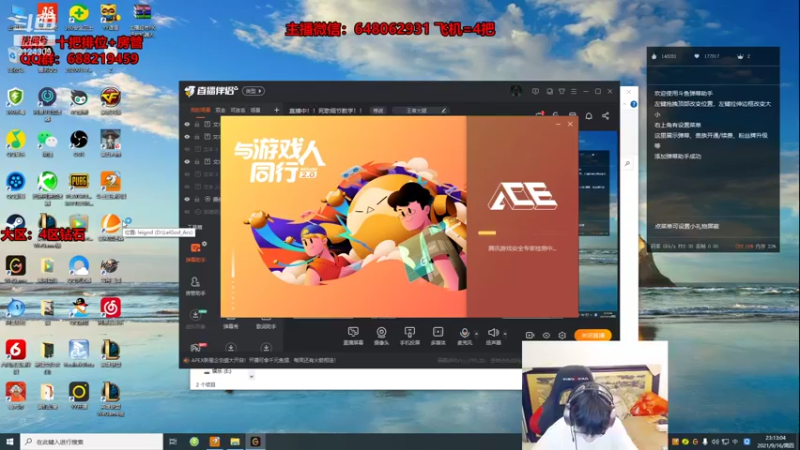 【2021-09-16 23点场】俞俊0829：直播中！！死歌细节教学！！