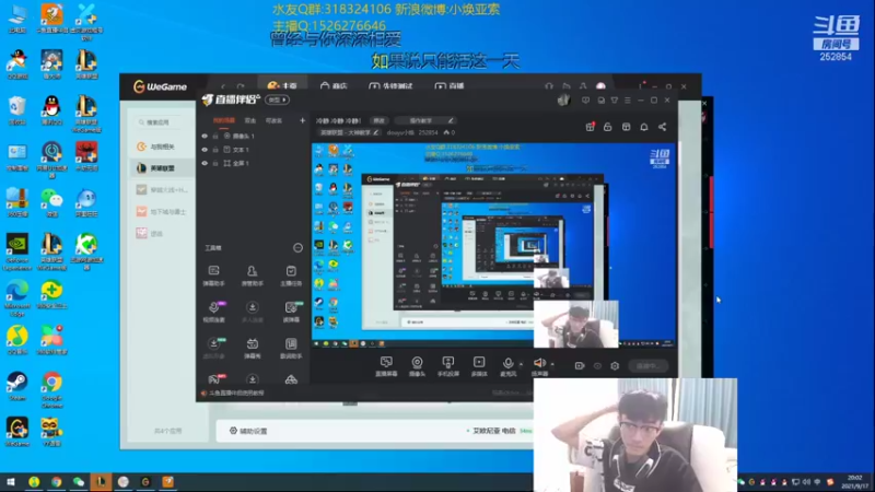 【2021-09-17 20点场】douyu小焕：冷静 冷静 冷静！
