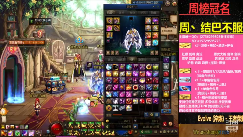【2021-09-15 17点场】跨三A泡沫：磷选 测伤 搭配 看号 奥兹玛 职业解惑