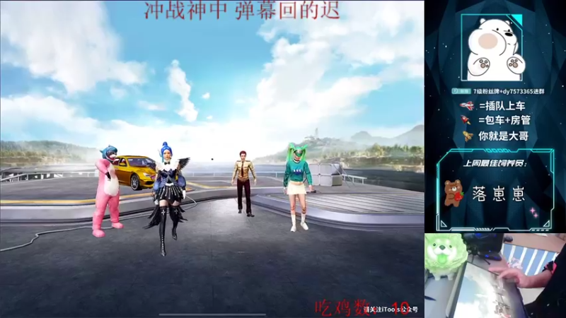 【2021-09-14 15点场】耿枫QUQ：K2 冲冲冲 冲榜一！