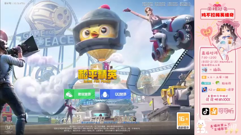 【2021-09-17 07点场】可可昕ohh：【局抛恋爱】拨动哥哥的心弦~