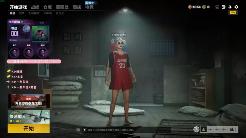 【2021-09-13 19点场】鬼马精灵王污污：寻找一起玩的小伙伴呀~
