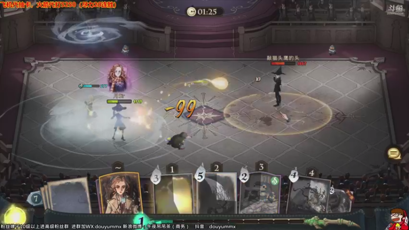 【2021-09-17 13点场】午夜抹抹茶：圆梦大师今天冲河南第一