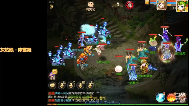 【2021-09-16 18点场】云亦弦：梦幻手游2021年依旧精彩