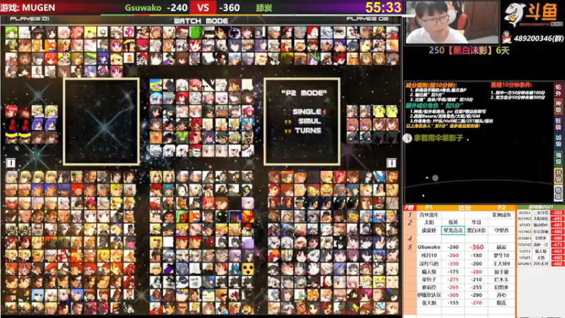【2021-09-17 15点场】那日的风：【MUGEN】第一次直播, 求关注