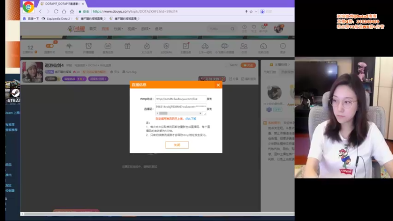 【2021-09-14 16点场】睡不醒的璨璨：遨游仙剑4