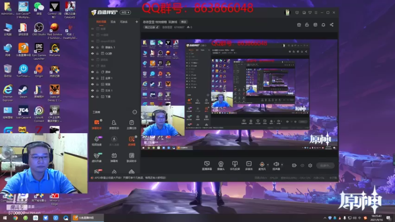 【2021-09-16 18点场】忽忽歪歪：忽忽歪歪 恍恍惚惚  玩游戏