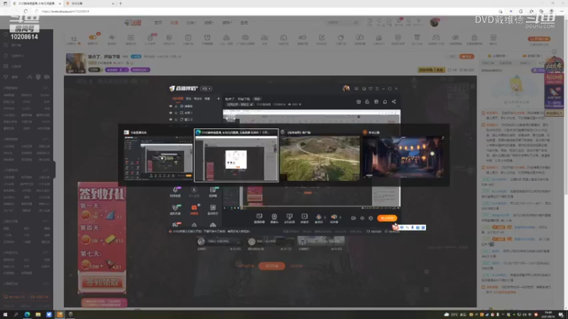 【坦克世界】DVD戴维德的精彩时刻 20210916 19点场