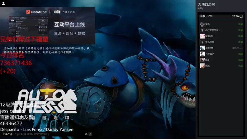 棋迷iluhr：3星影魔，沙王，地卜师惜败