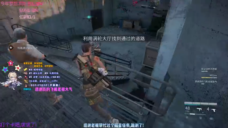 【2021-09-16 20点场】疯狂的王大锤：新人主播，第一天多多指教~~