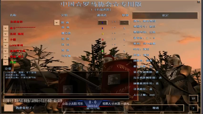 【2021-09-17 13点场】淋淋雨829：圣战迷恋的直播间