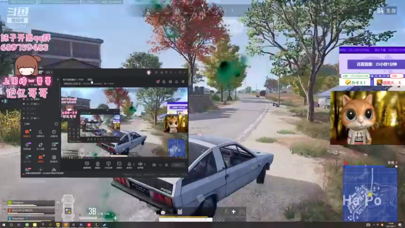 【2021-09-17 16点场】程可爱keai：今天终于最后一天了！！！！！！！