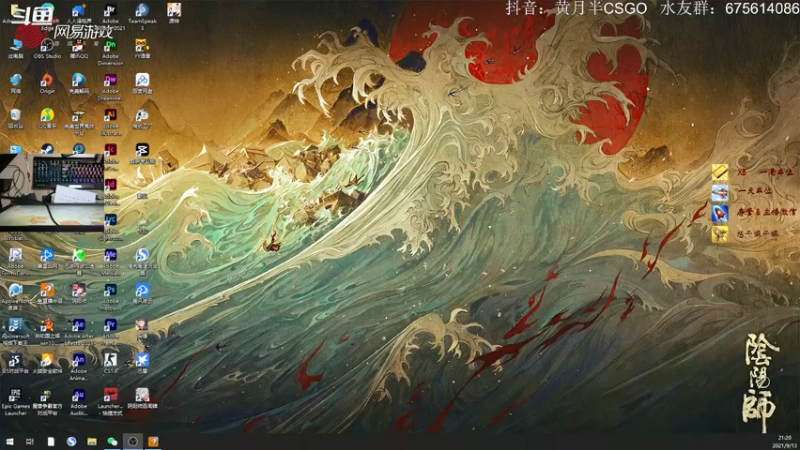 【2021-09-13 21点场】儒雅随和的黄月半：有没有老板来支持一下小主播呀