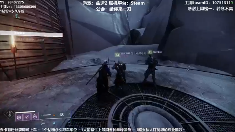 【2021-09-16 21点场】六爷直播：新赛季开始啦！神隐赛季欢迎小伙伴！