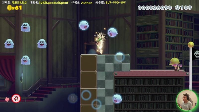 【马里奥制造】超级小桀的精彩时刻 20210917 13点场