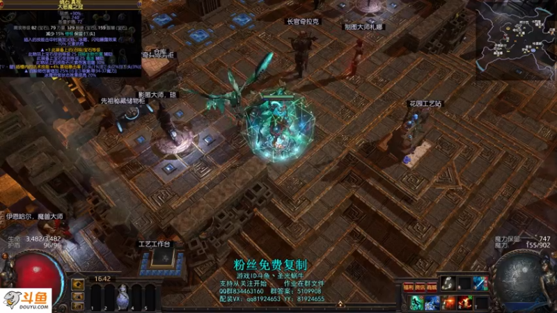 【2021-09-16 16点场】圣光蜗牛丶：复古冰霜之刃秒秒秒！