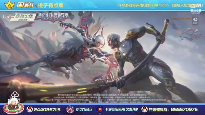 【2021-09-16 14点场】文艺丶EP：美女代播的第三天