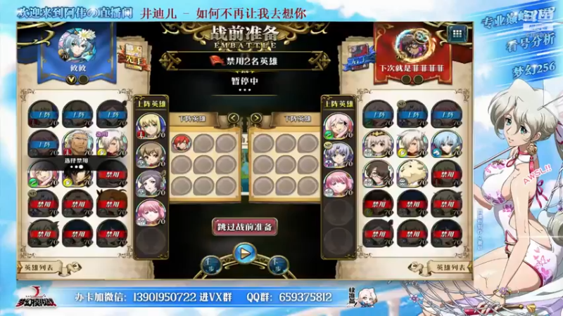 【2021-09-16 22点场】炎帝欧光：8点解说S9巅峰淘汰赛