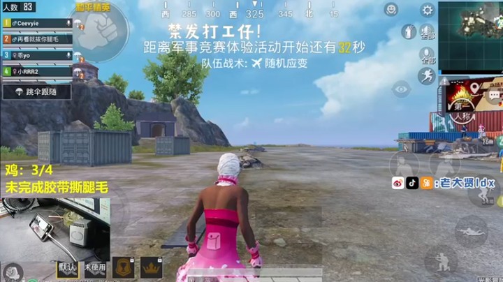 【老大贤】15杀吃鸡，决赛圈最悠闲的人