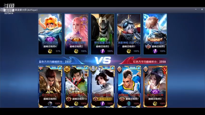 【昧昧不是妹妹】6-1国服云缨，对面这三国服也不行啊