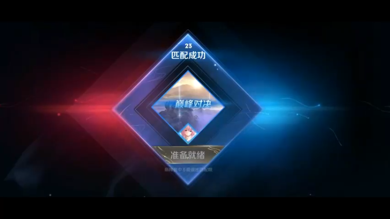 巅峰镜1