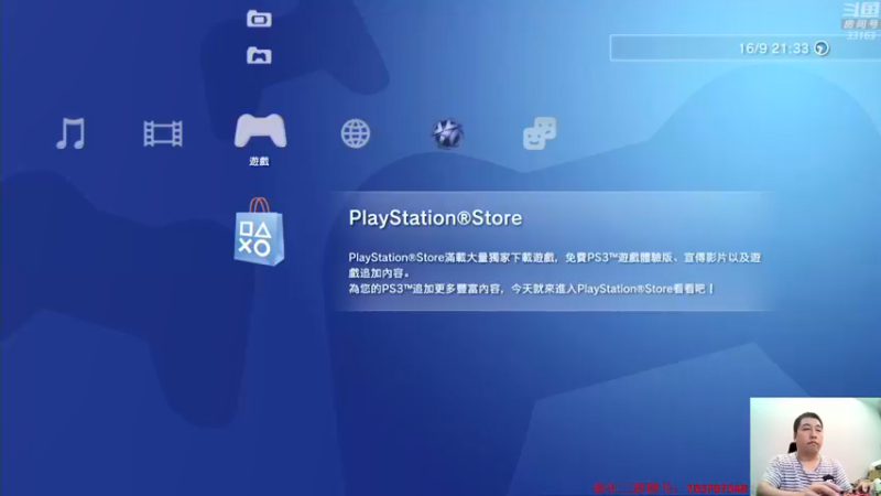 【2021-09-16 21点场】真虎龙王：机战：PV2出完，据说发售前还有PV3.