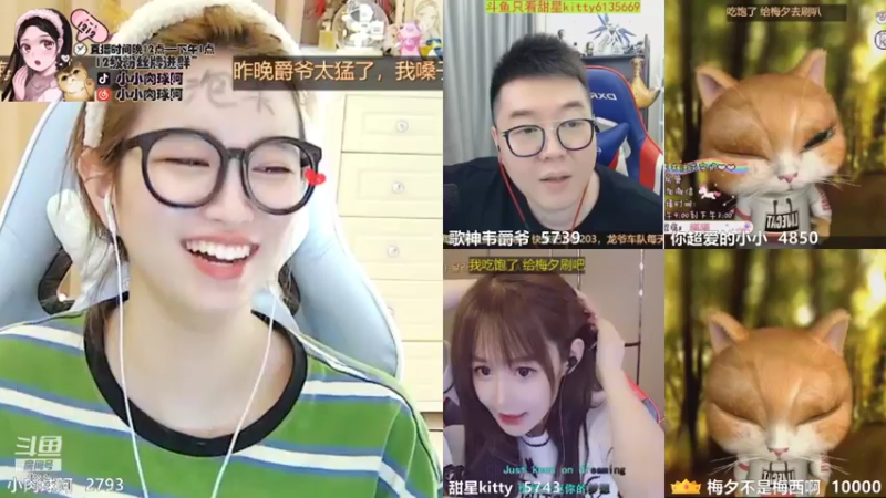 【2021-09-17 11点场】小肉球阿：爱笑的女孩运气不会差~~