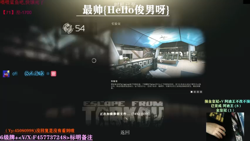 【2021-09-16 10点场】兮枫ovo：【实验室】打怪肝71?有车位!!!