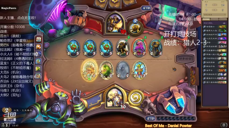 【2021-09-16 15点场】玉米棒香：新人主播，万分开冲