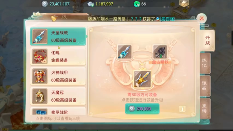 【2021-09-17 10点场】红牛VB：【红牛】逆天改命,牛转乾坤,必胜局！