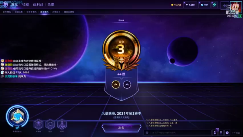 【2021-09-16 19点场】KYsaberr：有人带带青铜主播吗
