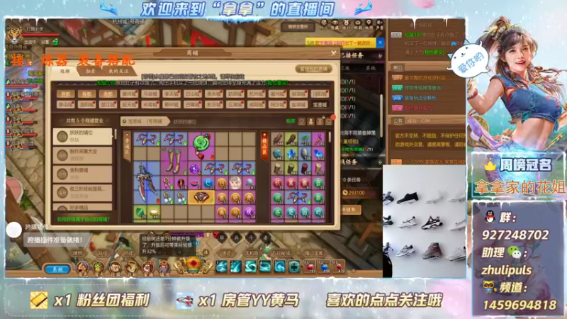 【2021-09-16 15点场】叫我拿拿吧：松鼠桂鱼开搞了先充它一个亿
