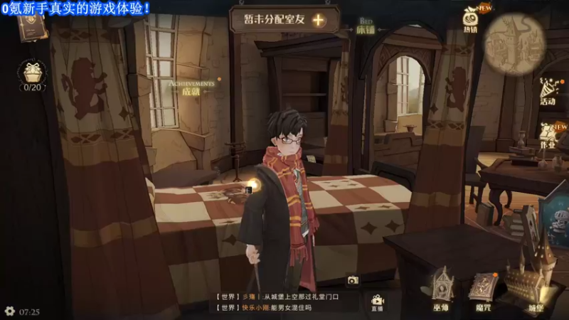 【2021-09-16 07点场】賤丶大骚賤：【大骚】0氪新手真实体验！