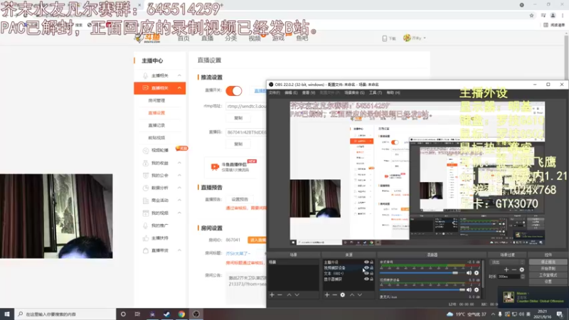 【2021-09-16 20点场】芥末y：芥Sir太菜了~