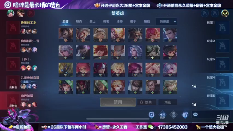 【2021-09-17 00点场】一剑宫本603648：手把手教会你如何拿国服曹操
