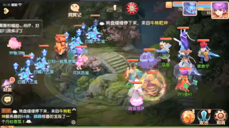 【2021-09-10 14点场】最佳3号：天天堵车啊